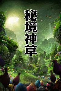 极品飞车20