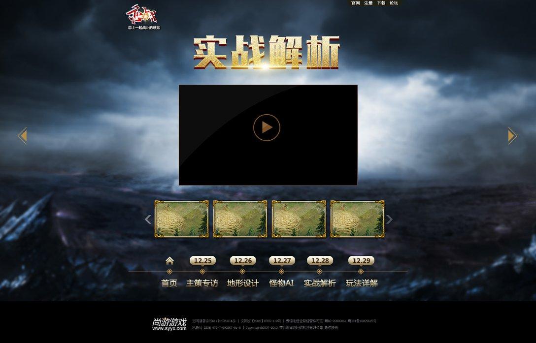 燕窝是燕子的窝，还是燕子的口水？看完视频才明白！网友：不敢吃游戏画面