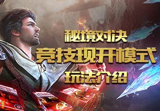 超魔晶猎人
