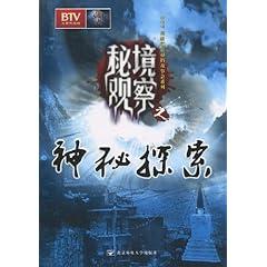 省十四届人大二次会议主席团常务主席、主席团、秘书长、副秘书长名单