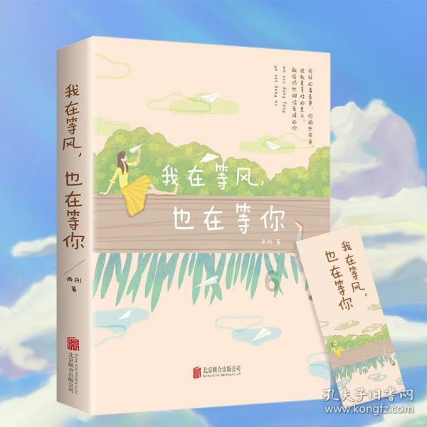 逃离废弃的城堡