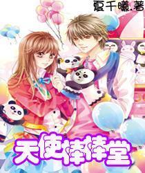 解锁无限知识星球,尽在这女生对这男生有好感吗?