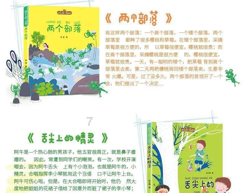 探索女朋友说我菜鸟,我怎么回,解答您的疑问