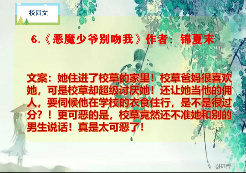 意难平：“时尚教主”黄蕙兰，民国第一外交官夫人，明珠亦蒙尘
