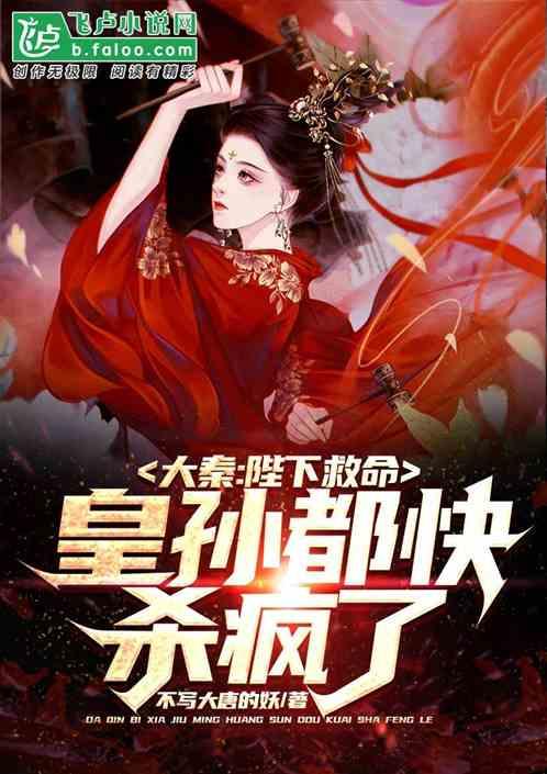 救援青龙