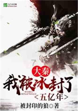 逃离马儿森林