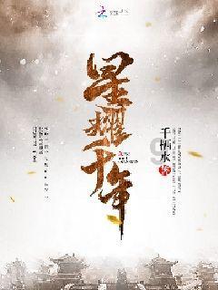 村民变“股民” 喜尝“共富”果