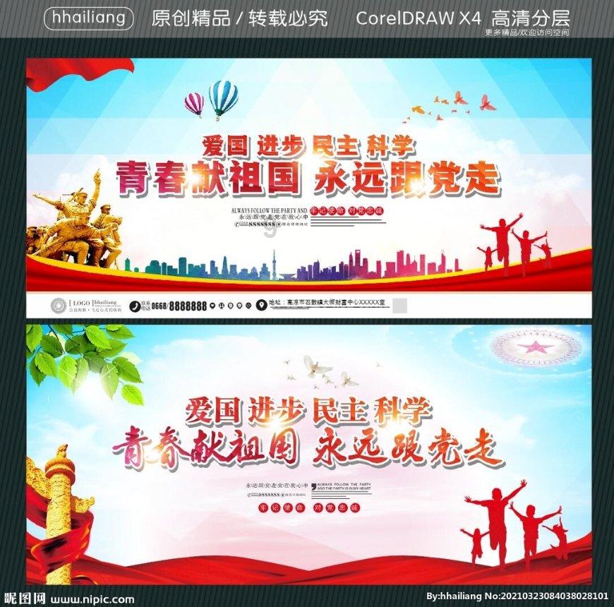 织金县治理滥办酒席工作推进会召开