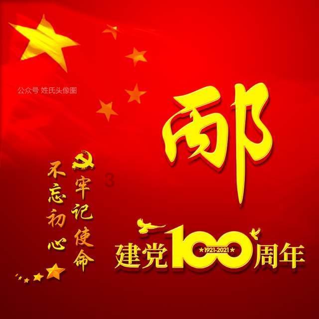 饭局结束后，领导对你说「这道菜没人动过，你打包带回去吧」如何回复？游戏画面