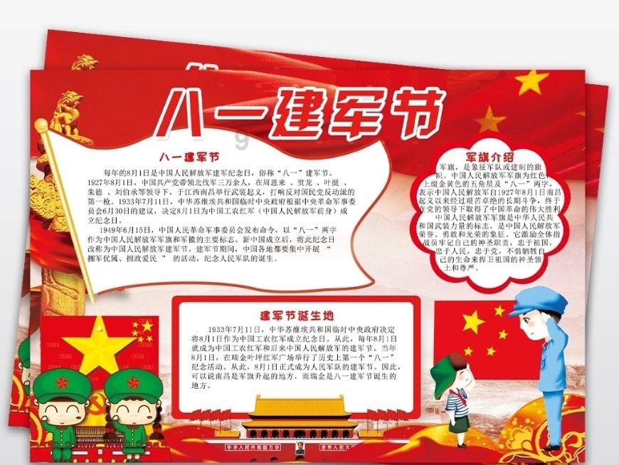 海军蓝