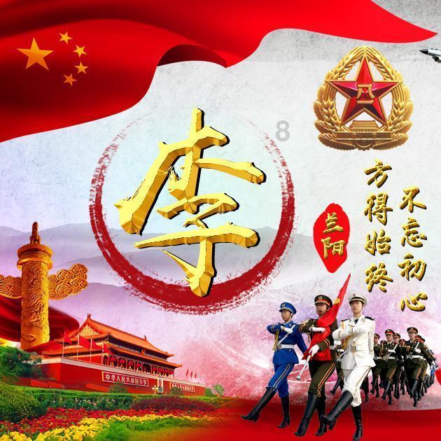 超黄金铠甲