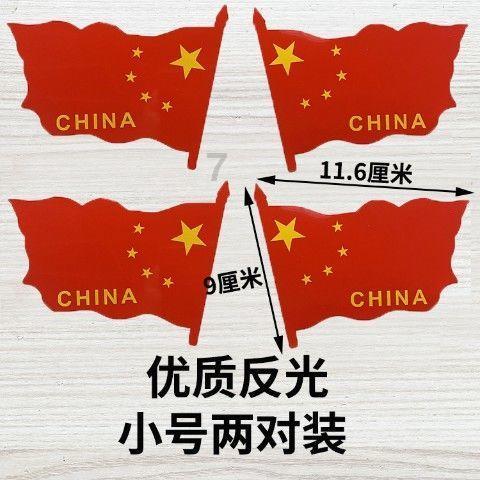 2024年铁路春运今日开始