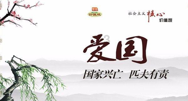 救援帅气王子