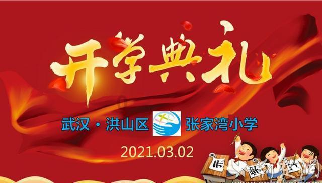 2023年度哈尔滨市房地产开发企业综合信用评价出炉