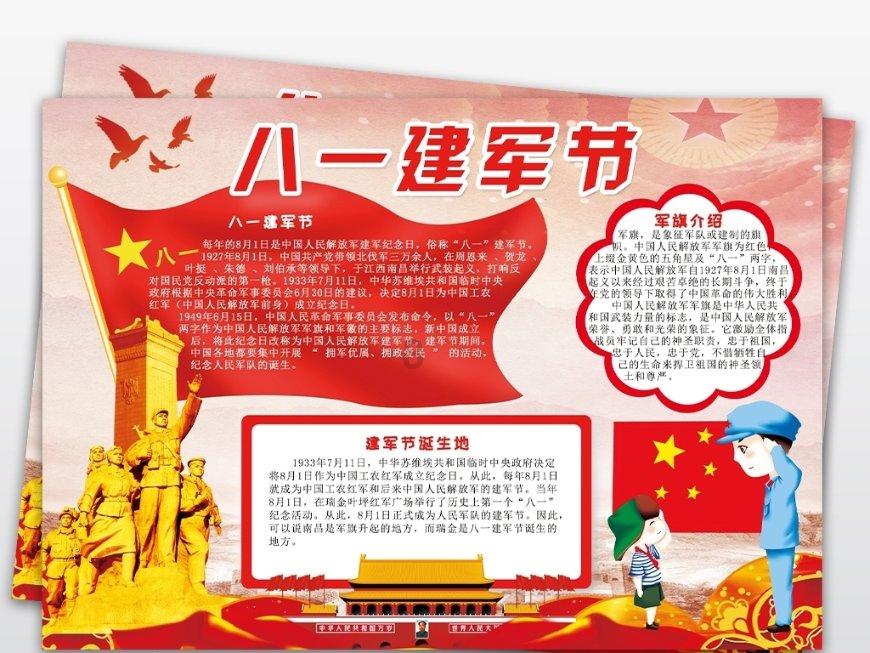 四川省为何被称为旅游第一大省游戏画面