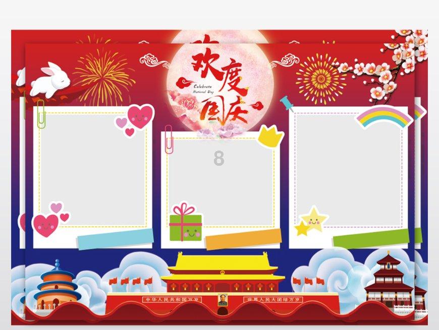 波西亚时光