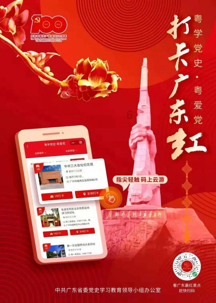 江苏:全民健身焕发新活力