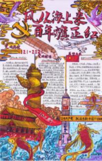 被困的老人