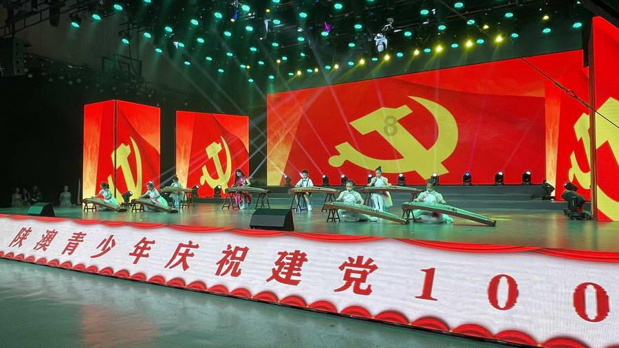 2024全省两会特别报道 以团结凝聚力量 以奋斗铸就伟业 热烈祝贺省十四届人大二次会议开幕