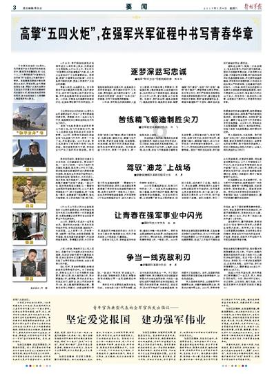 小米手环app历史版本