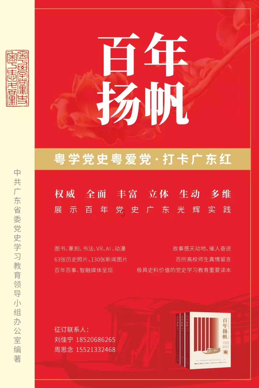 埃及坟墓的秘密