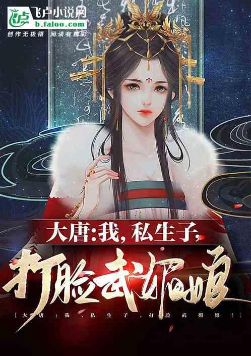 无尽神域