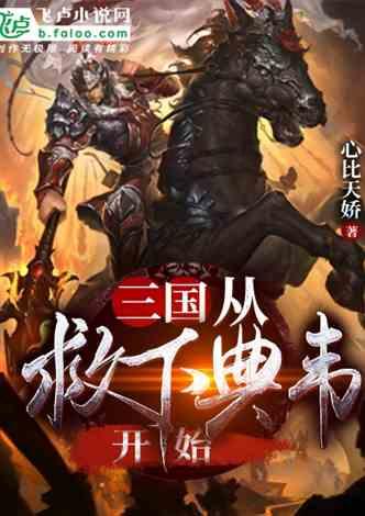 炼金术士塔