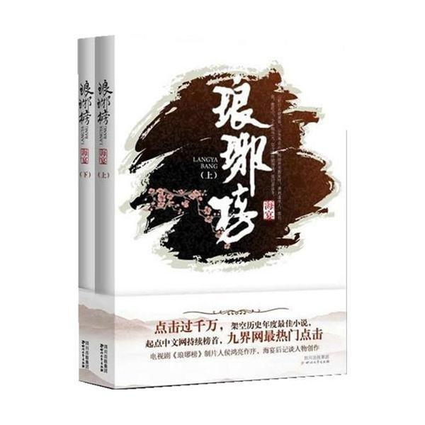 弹球大战俄罗斯方块