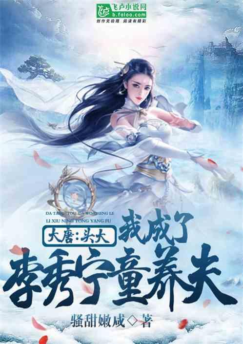 为海南热带雨林立传：读杨海蒂散文集《试卷上的作家-杂花生树》